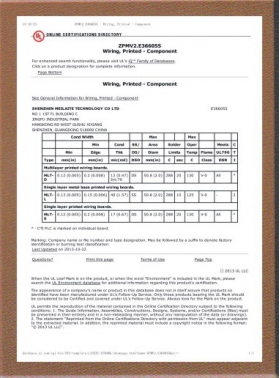 公司證書