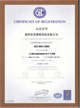 公司證書