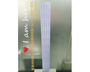 超長(zhǎng)電路板