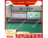 1.2米超長(zhǎng)全息屏燈驅(qū)合一電路板